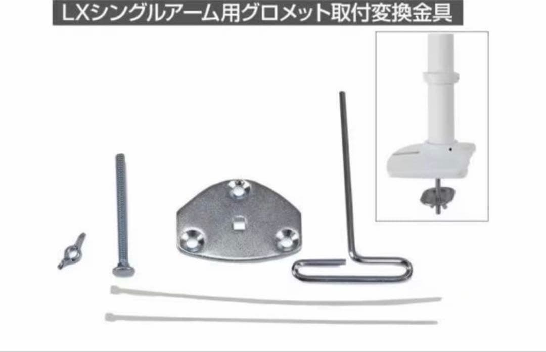 最終値下げエルゴトロンLXデュアルダイレクトアームグロメットマウントキットアーム