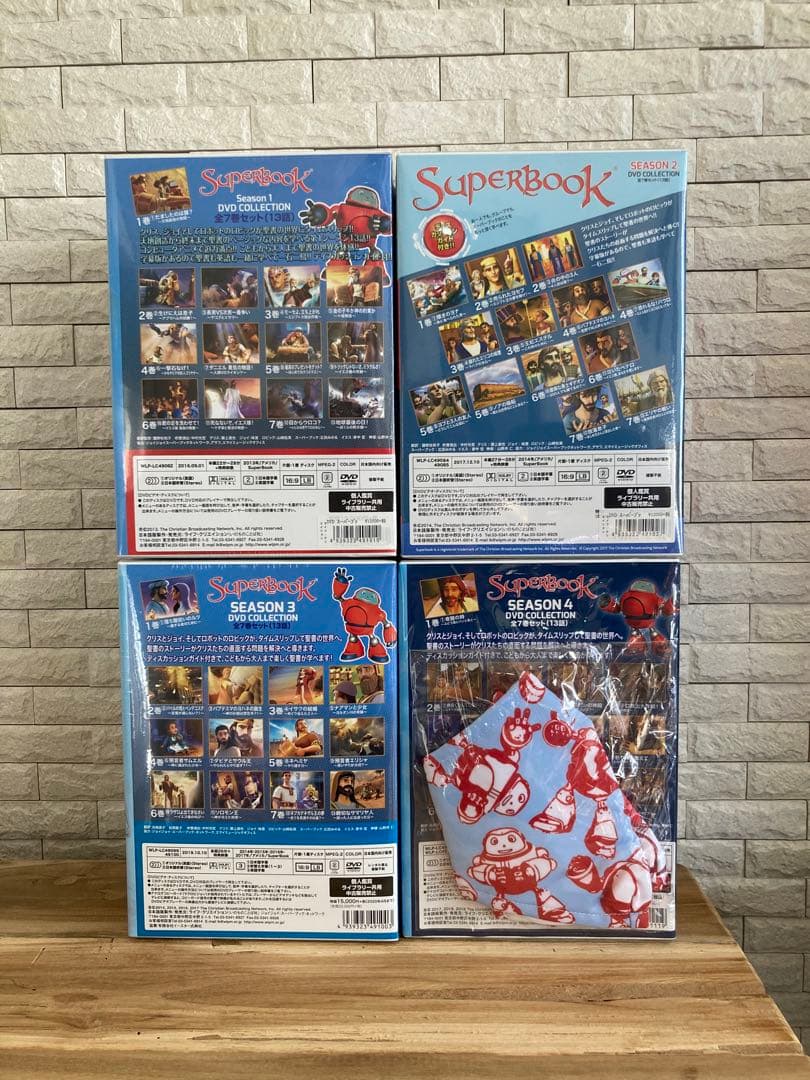 〔こっこちゃん〕スーパーブック3&4 DVDコレクション【未開封】