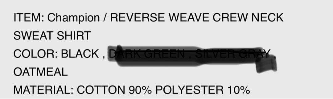 値下　ワコマリア チャンピオン スウェット XLサイズ