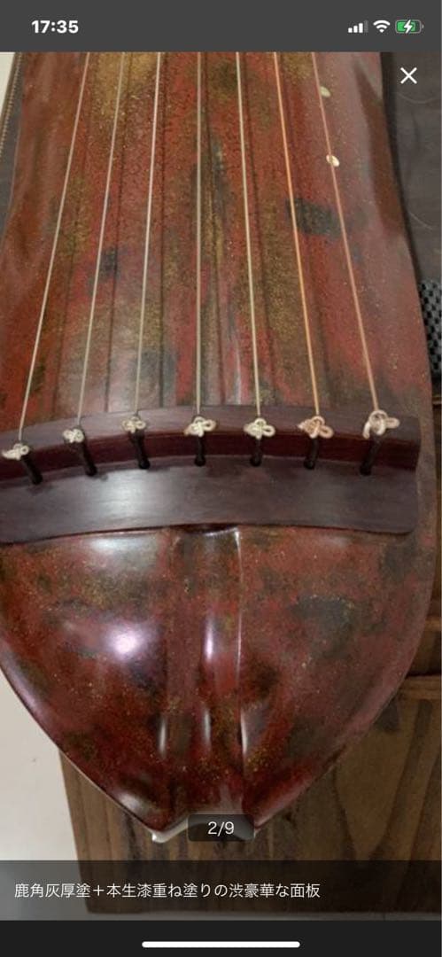 【新品★一流手工品古琴★純漆】鄭孟金監制　蕉葉式（バナナリーフ）演奏・収蔵級古琴