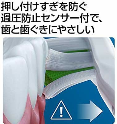 フィリップス 電動歯ブラシ
