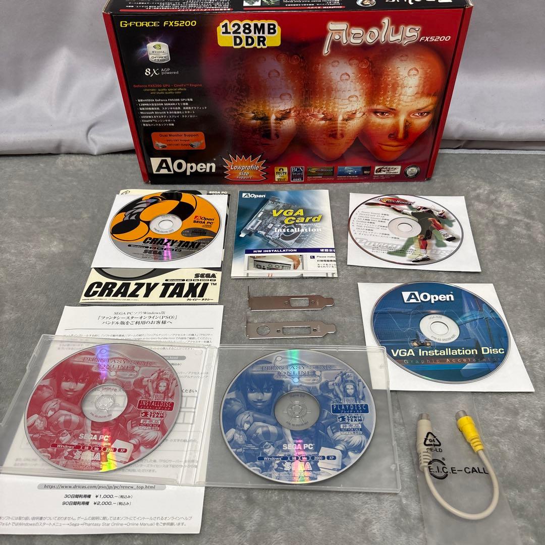 マザーP4P800DX + Pen4プレスコット3.4GHz +メモリ+グラボ