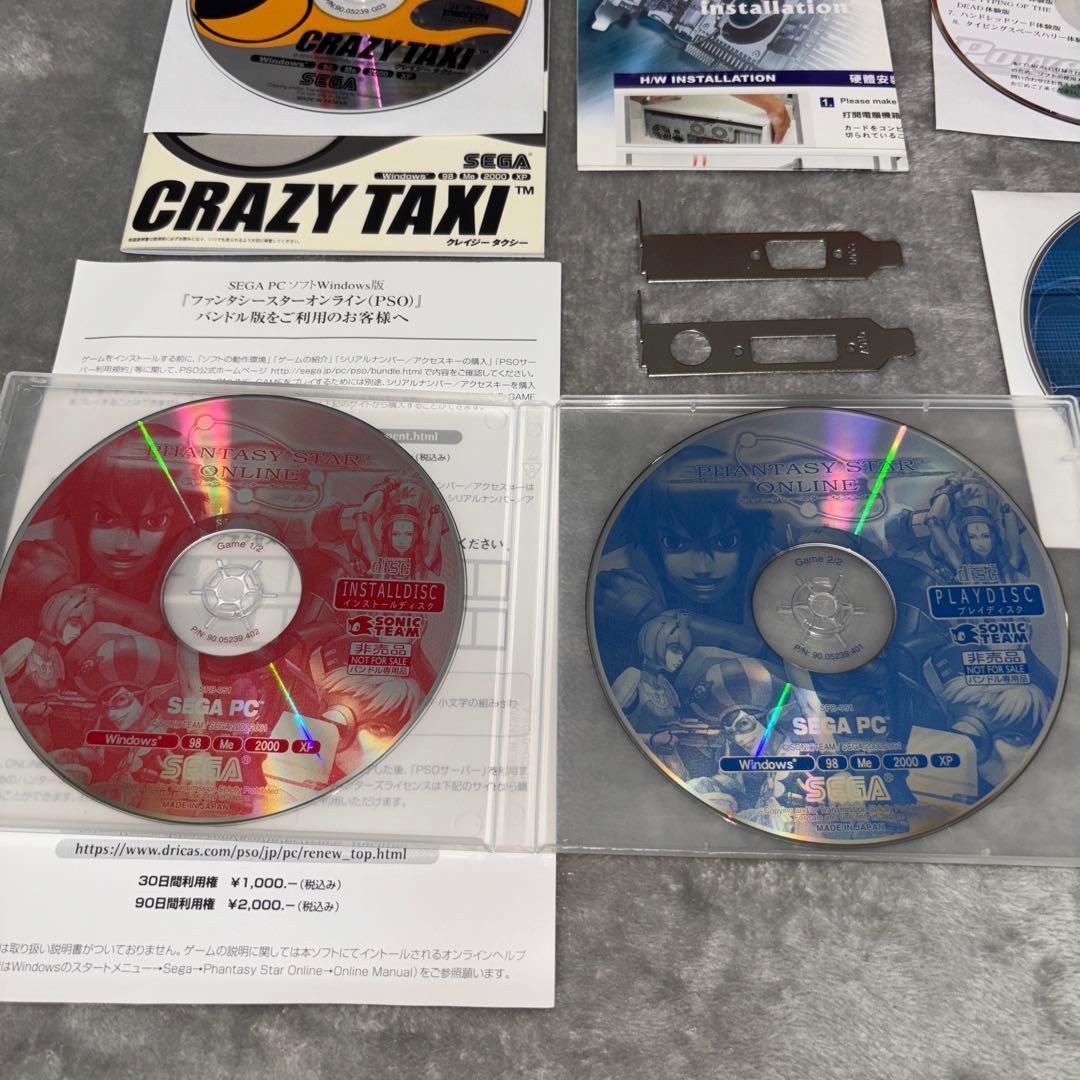 マザーP4P800DX + Pen4プレスコット3.4GHz +メモリ+グラボ