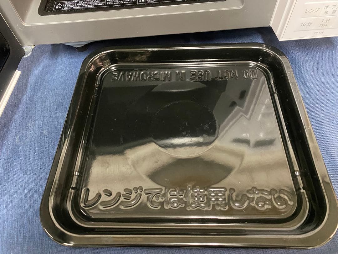 電子レンジ 東芝 ER-Y16(W)