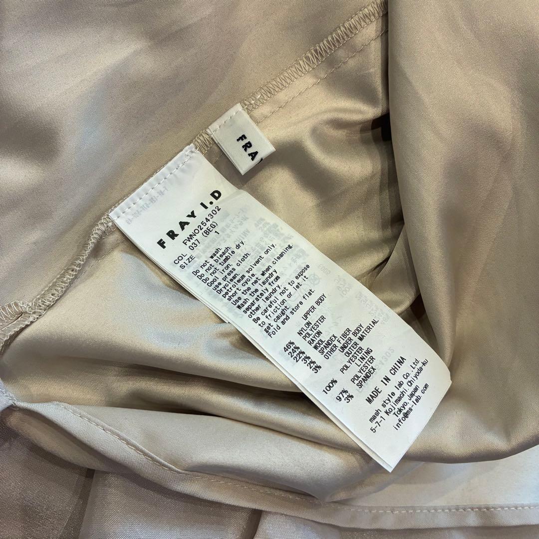 FRAY I.D ニットドッキングワンピース ベージュ