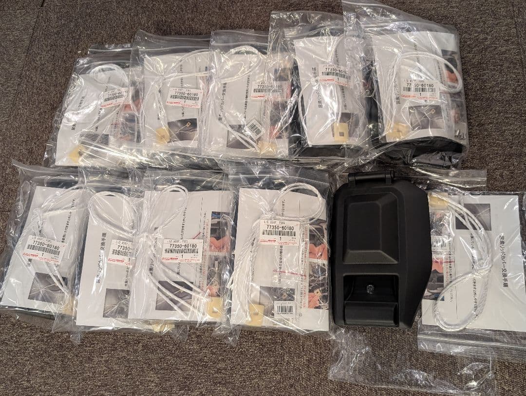 ゴ*0様 ランクル70再再販(GDJ76W) 尿素リッドカバー 鍵付き加工