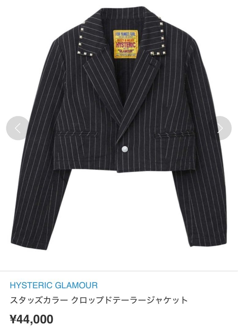 HYSTERIC GLAMOUR スタッズカラー クロップド テーラージャケット