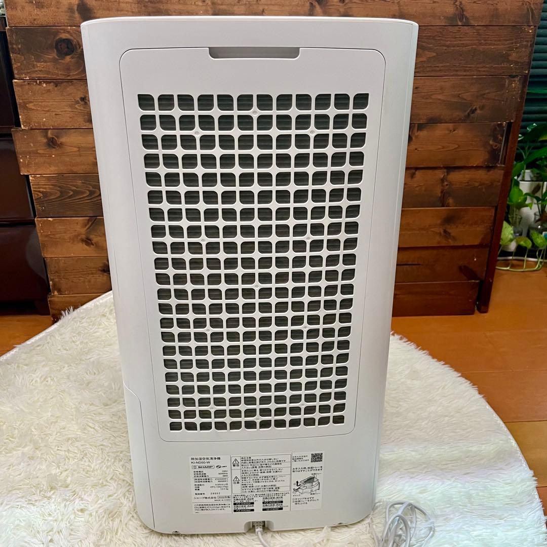 【極美品/1台3役】SHARP 除加湿空気清浄機 KI-ND50-W