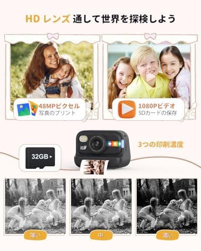 プリントカメラ 子供 インスタントカメラ 4色印刷: 2025年新登場 48po