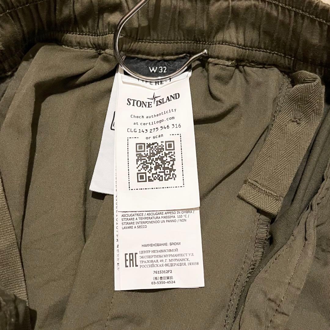 激レア！2022SS STONE  “GHOST” トラウザーズ