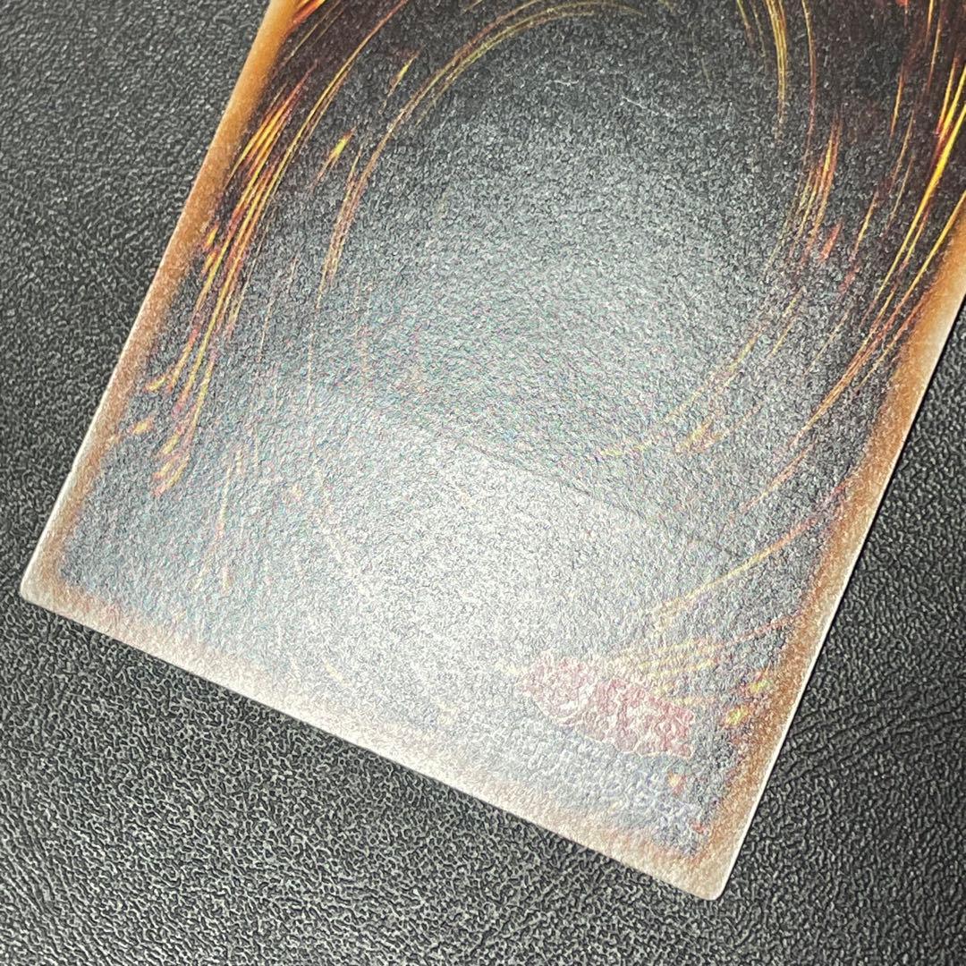 遊戯王 スターダストドラゴン 旧レリーフ UL アルティメットレア