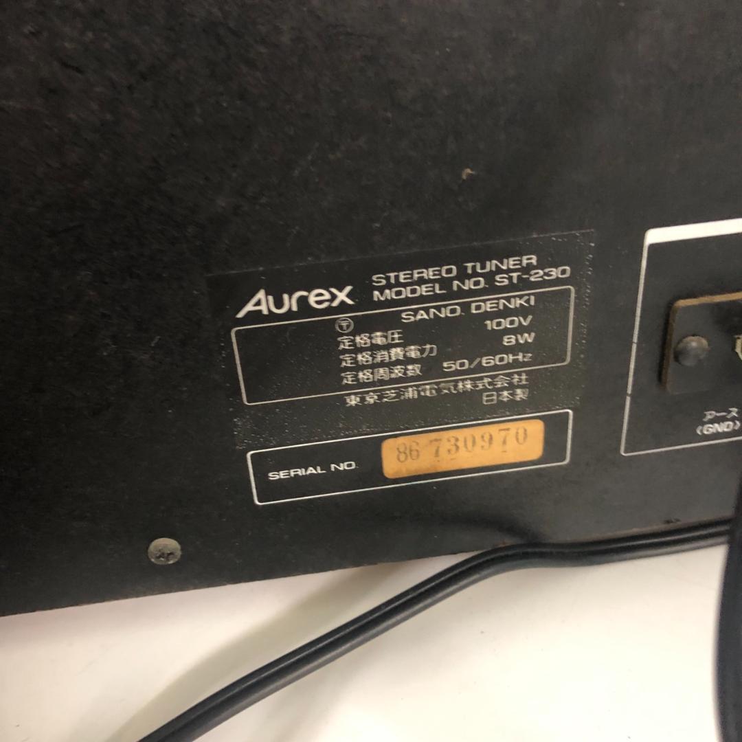 Aurex オーレックス ステレオアンプ SB-130 ST-230 プリメイン