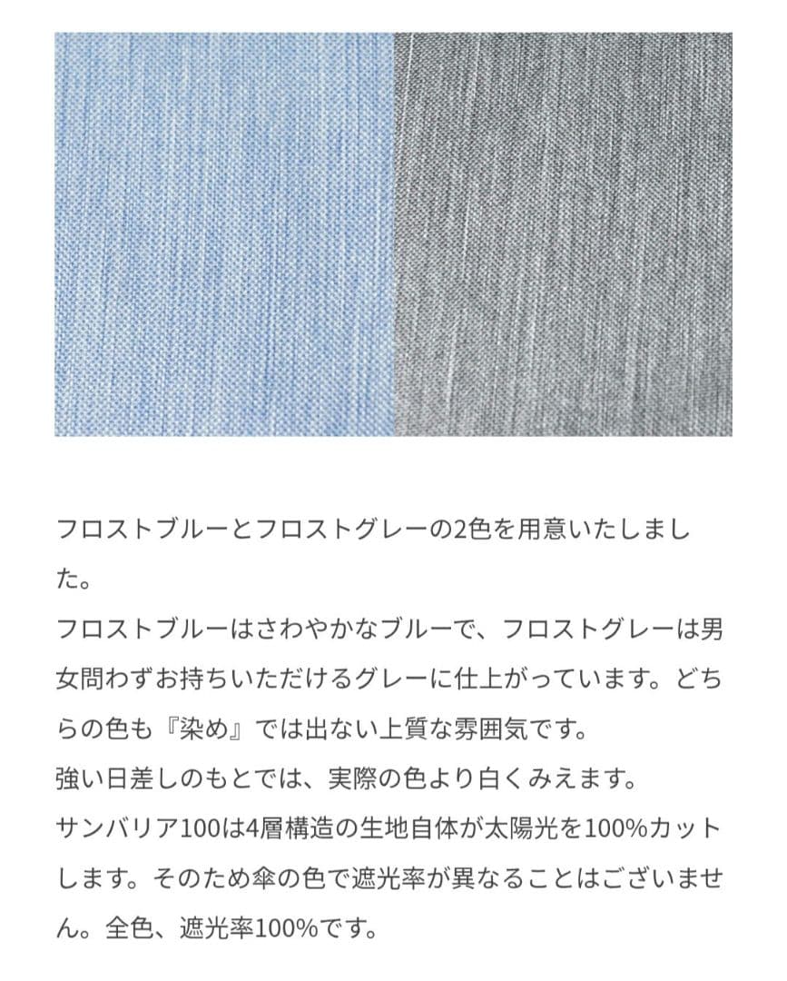 折りたたみ日傘 フロストグレー