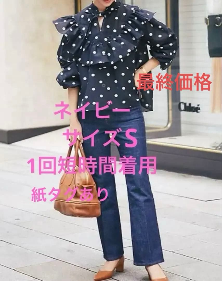 最終！セブンテン seventen 極美品 シアードットブラウス ネイビー