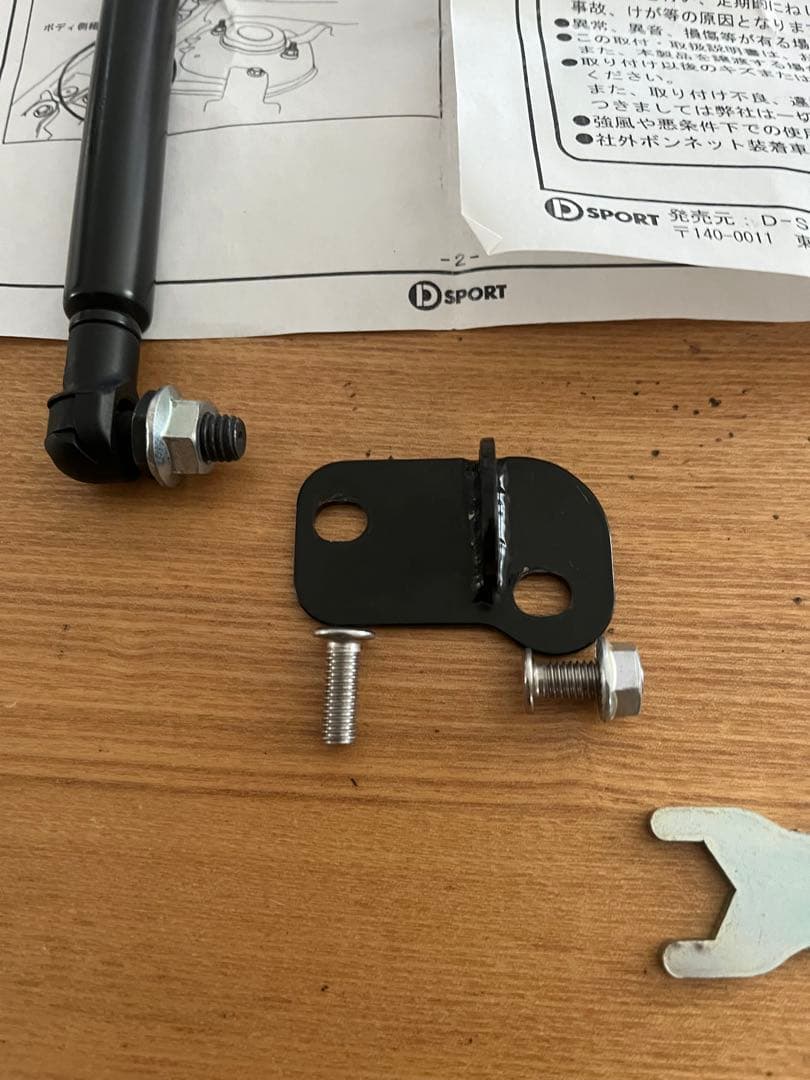 D SPORT ボンネットダンパー LA400 コペン