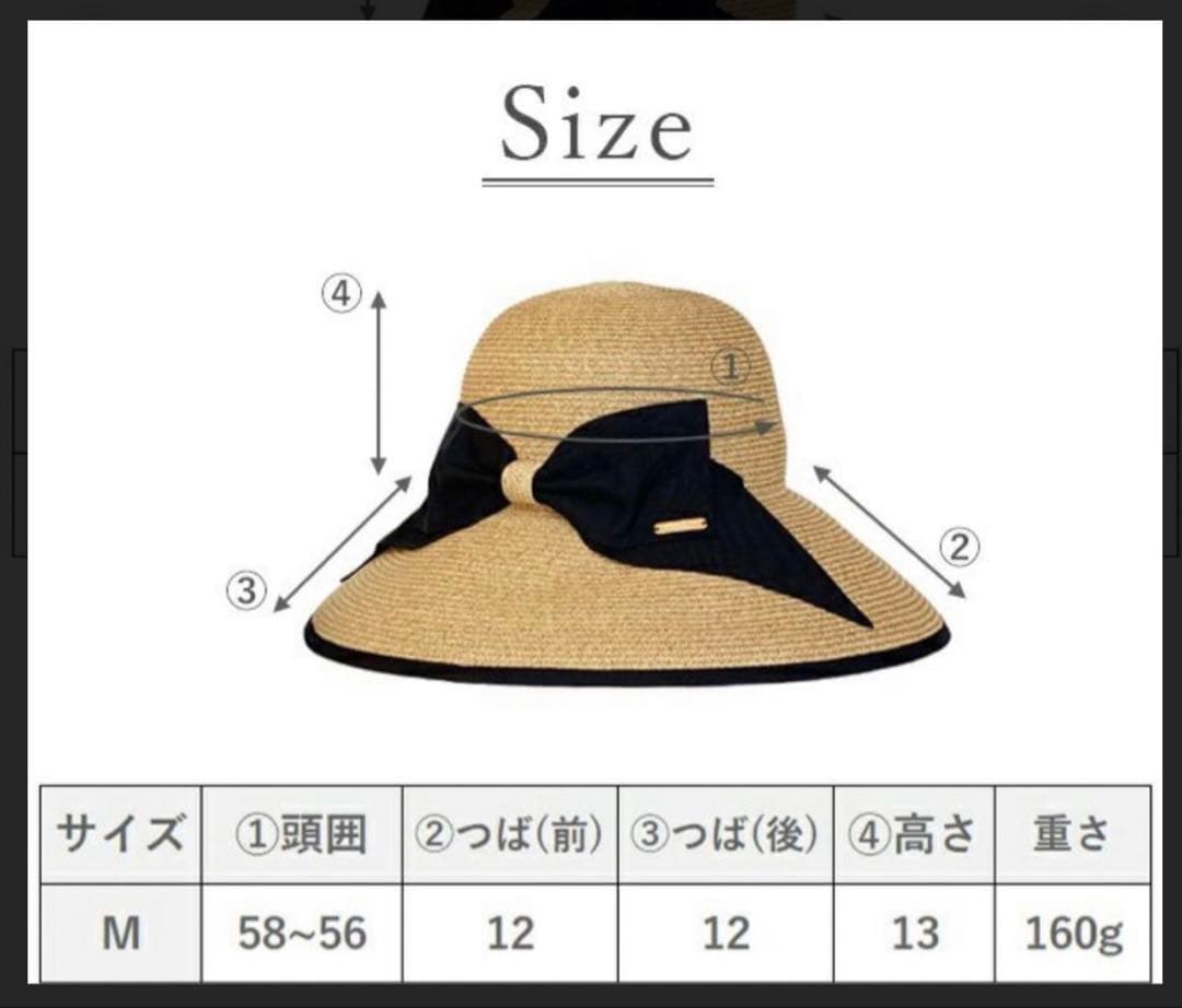 美品　芦屋ロサブラン　麦わら帽子　リボン　Mサイズ　つば広　完全遮光
