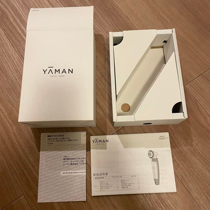 【値下げ中】YA-MAN ブライトリフトex 美顔器　EMS