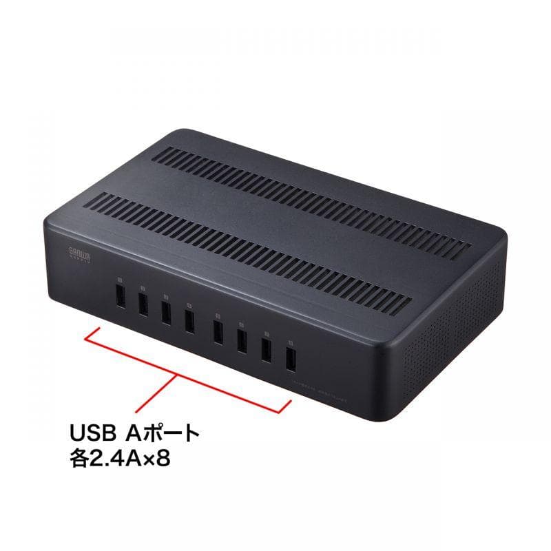 【新品】サンワサプライ USB充電スタンド (8ポート)