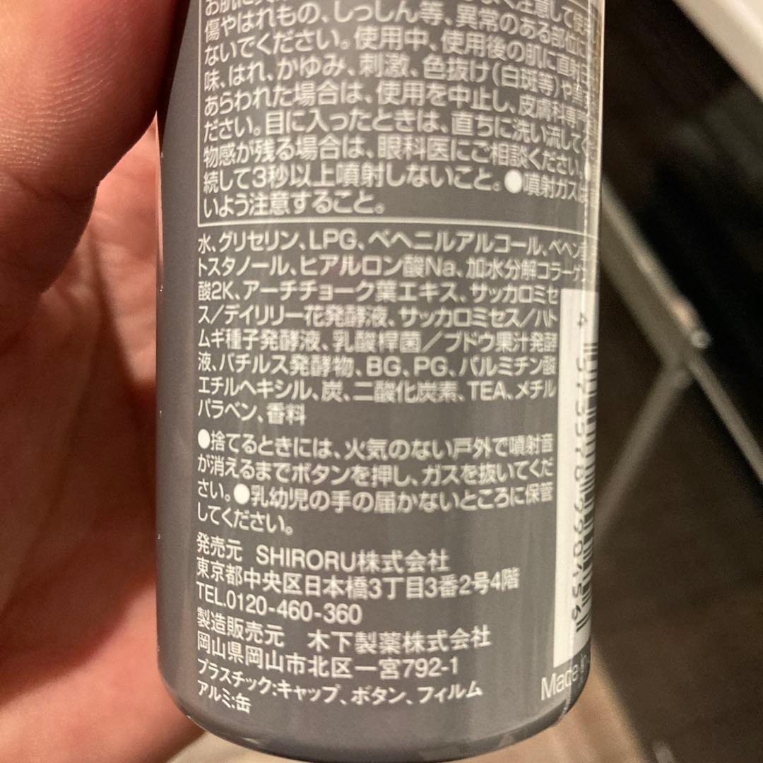 モルちゃんファミリーさん専用 シロルcrystal whip black 5本