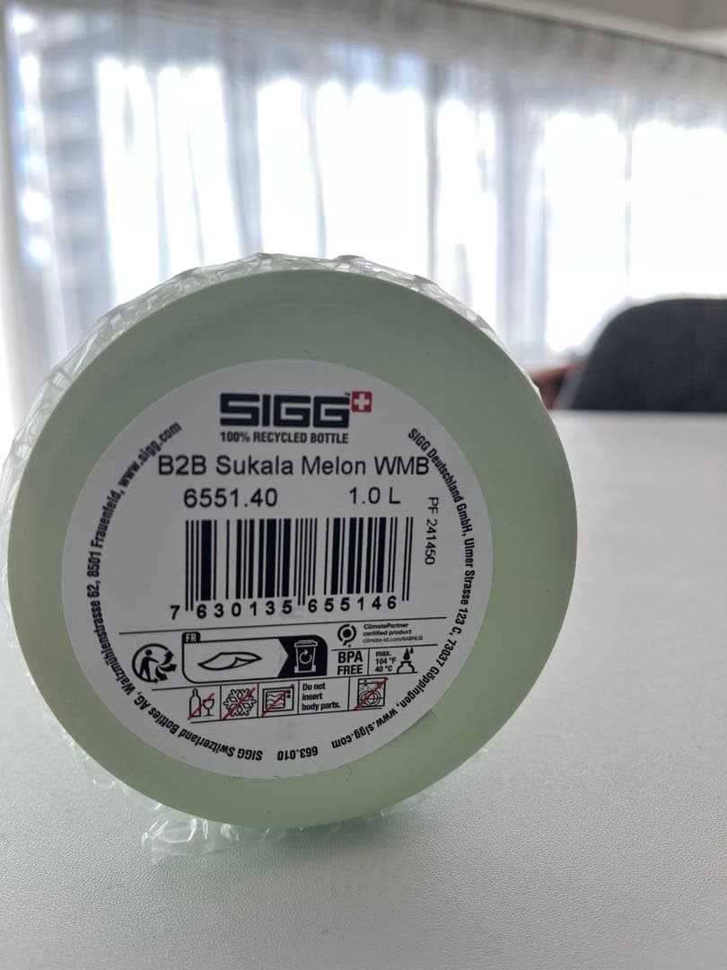 SUKALA×SIGG ワイドマウスボトル メロン色