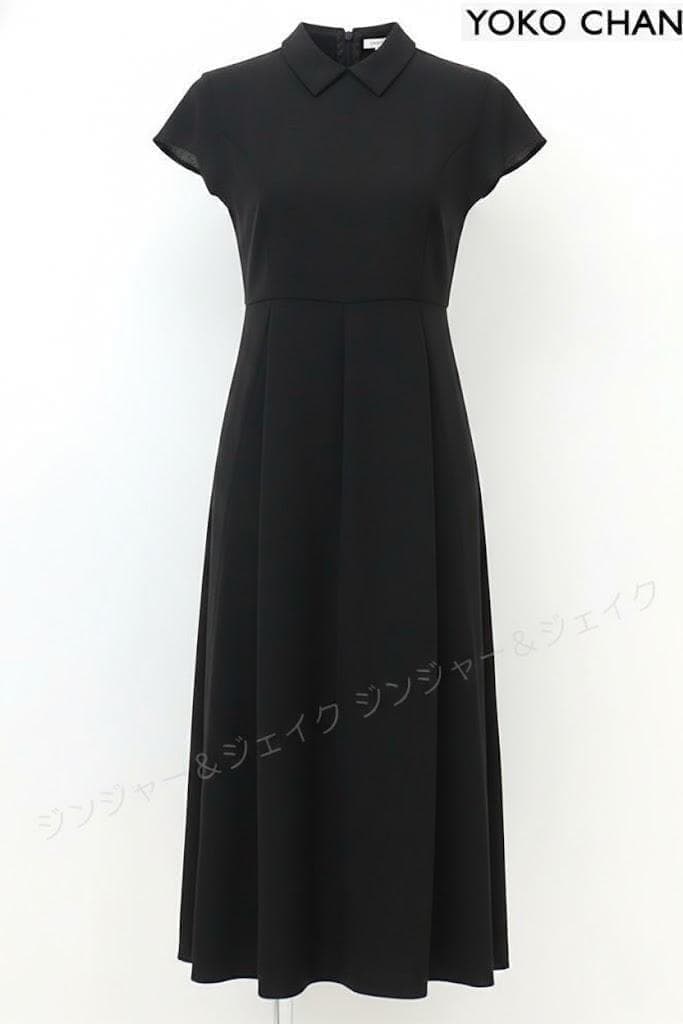 極美品 約9万円 YOKOCHANヨーコチャン フレンチ襟付ロング ワンピ40