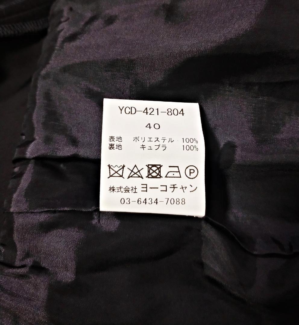 極美品 約9万円 YOKOCHANヨーコチャン フレンチ襟付ロング ワンピ40