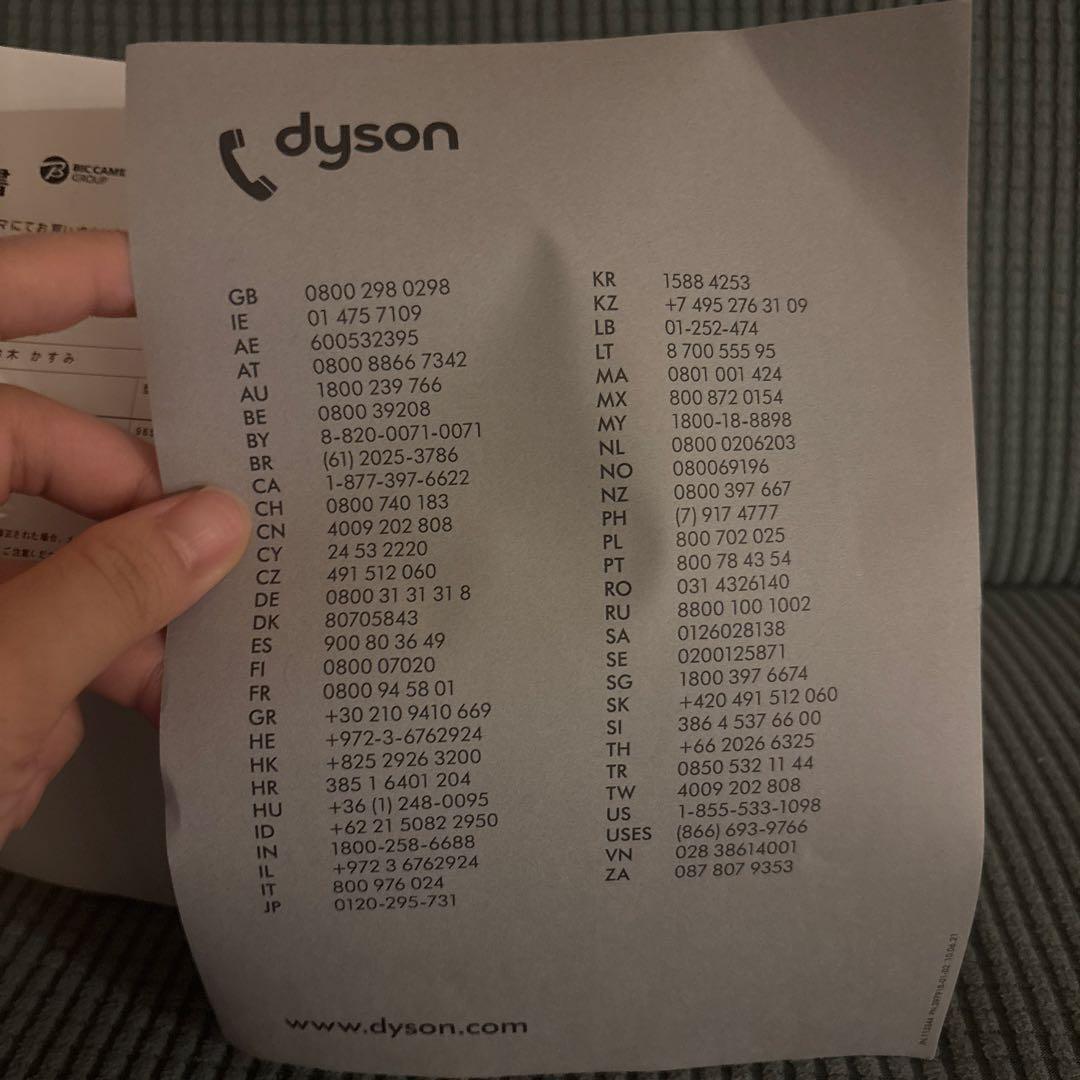 Dyson SV20/30/46/49用バッテリー