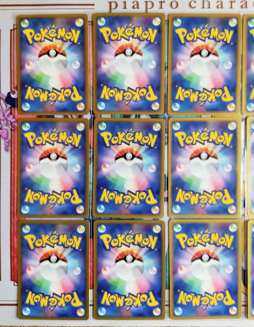 ポケモンカードe 15枚 まとめ売り 被りなし カードe 引退品