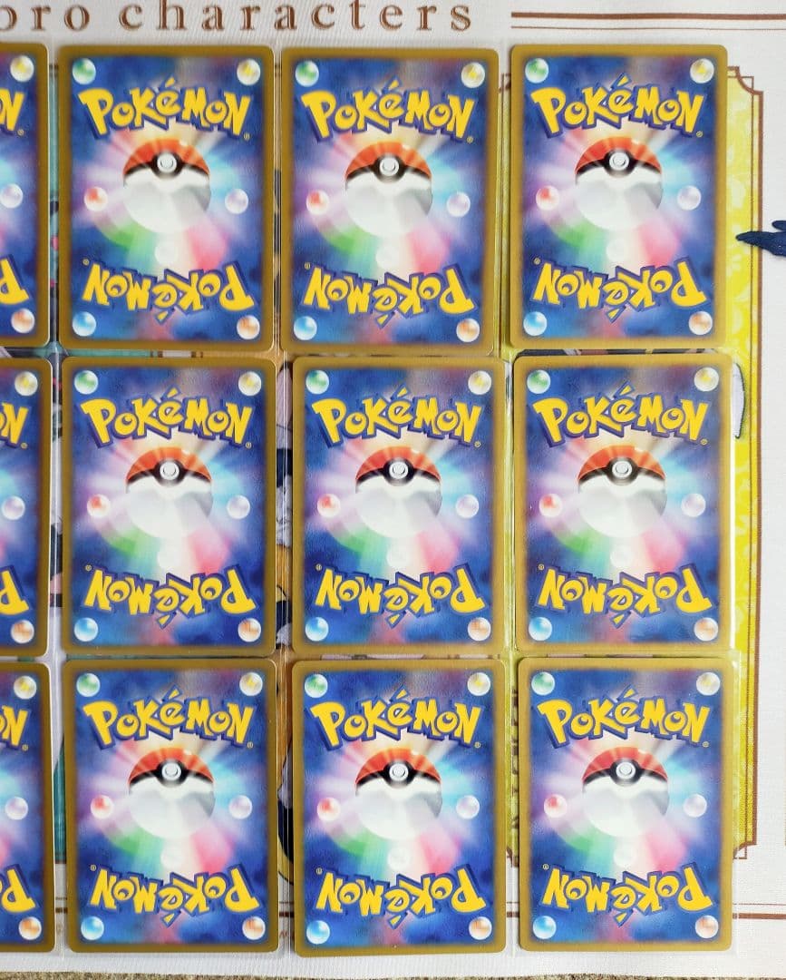 ポケモンカードe 15枚 まとめ売り 被りなし カードe 引退品