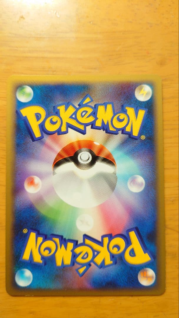【レア】ポケカ　プロモカード　ゼニガメ　おみやげえらび　ポケモンセンター