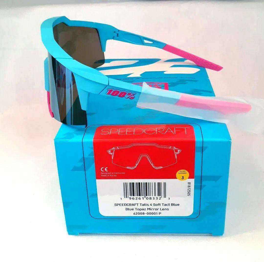 H.kz 最新作 100% SPEEDCRAFT タティス 2025