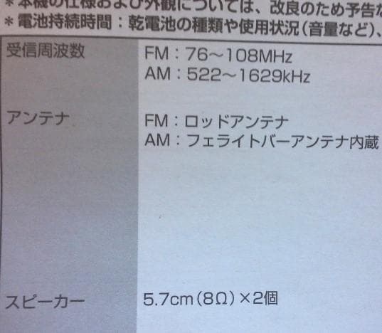 CD ステレオラジカセ　SADー4945/K　断捨離　整理品　中古品　現品のみ！