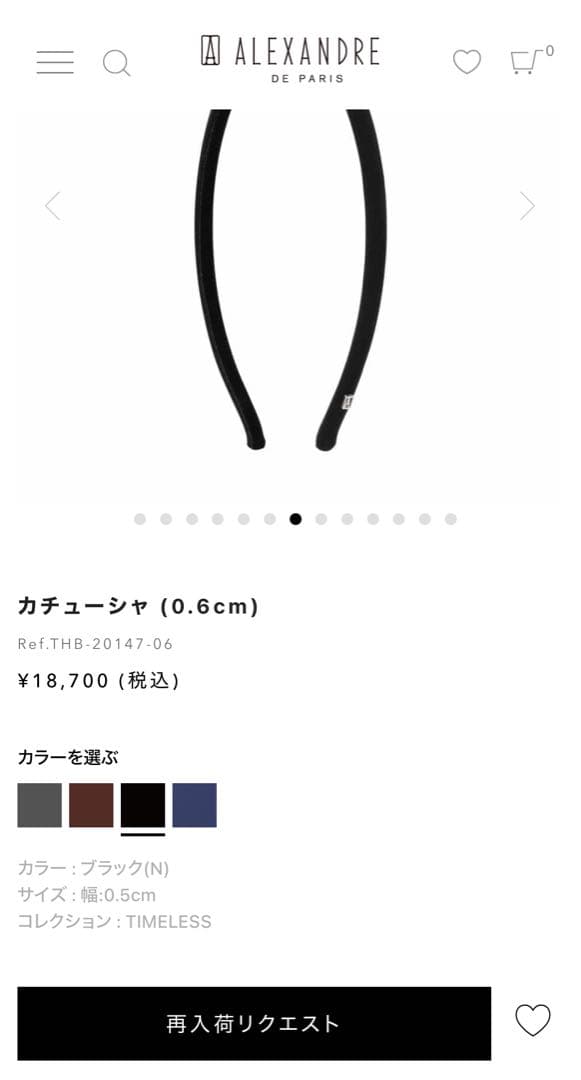 ALEXANDRE DE PARIS カチューシャ ブラック　サテン