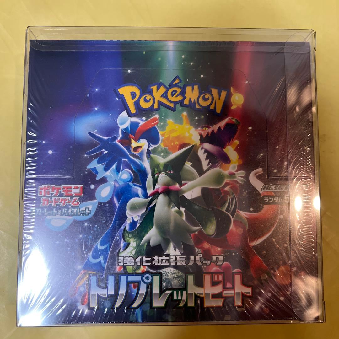 ポケモンカード　トリプレットビートBOX シュリンク付き