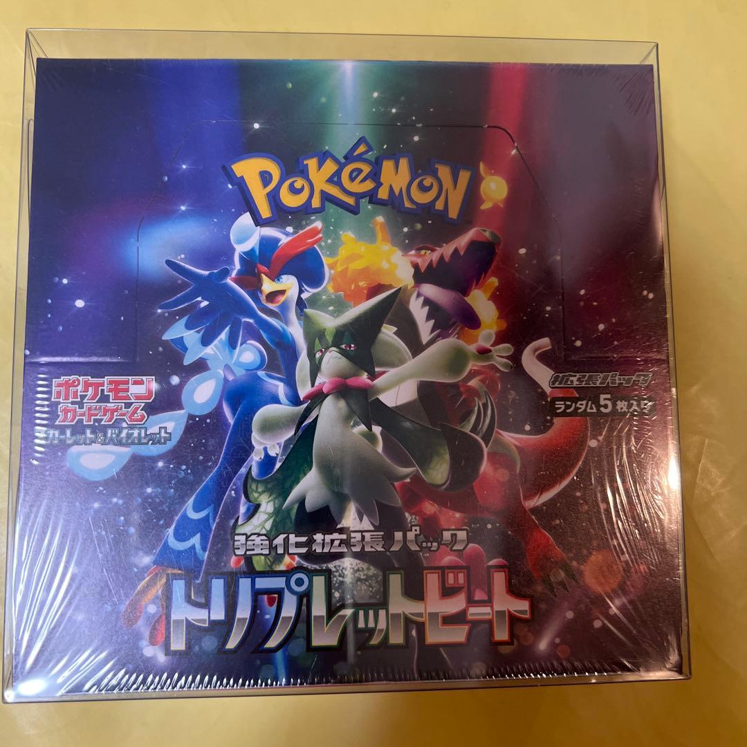 ポケモンカード　トリプレットビートBOX シュリンク付き