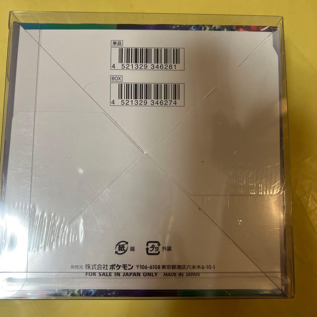 ポケモンカード　トリプレットビートBOX シュリンク付き