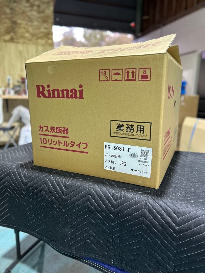 Y*I様 （新品未使用）Rinnai RR-50S1-F ガス炊飯器 10リット