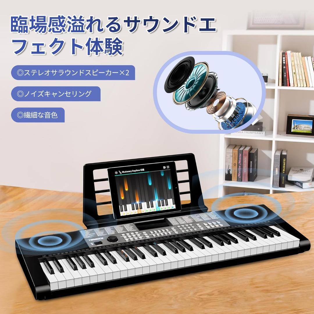 電子キーボード 61鍵盤 初心者向け 電子ピアノ メトロノーム 日本語取扱説明書
