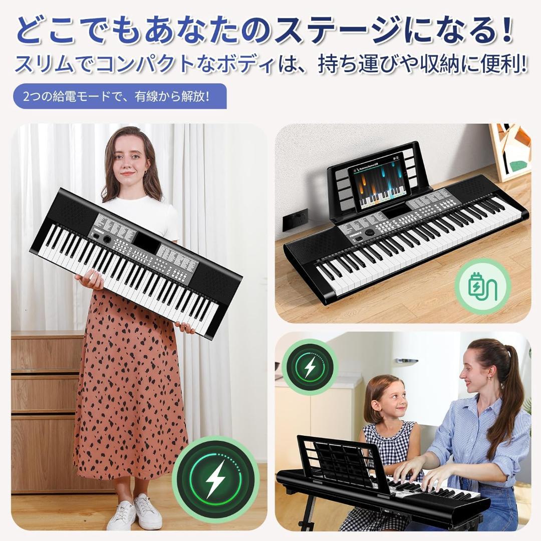 電子キーボード 61鍵盤 初心者向け 電子ピアノ メトロノーム 日本語取扱説明書