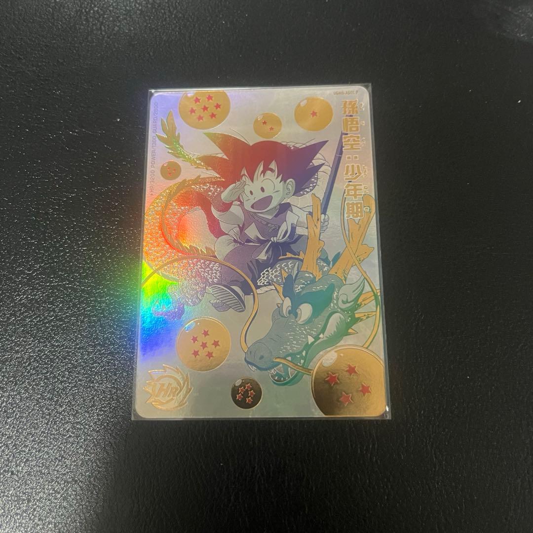 孫悟空:少年期 UGM5-ASECP ドラゴンボールヒーローズ