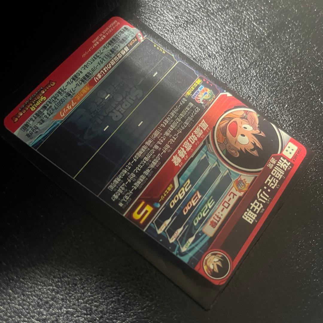 孫悟空:少年期 UGM5-ASECP ドラゴンボールヒーローズ