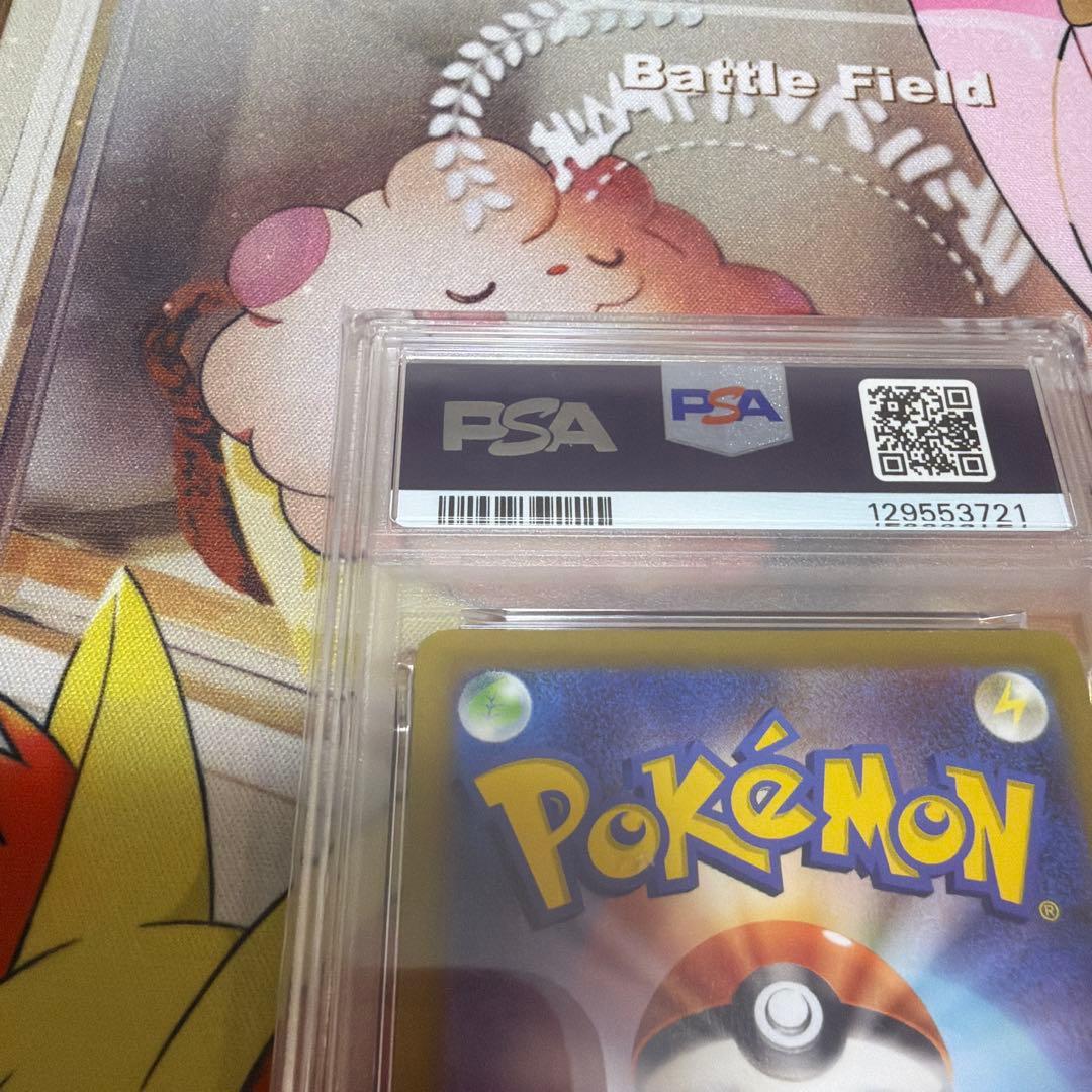 ゲンガー　CHR PSA10