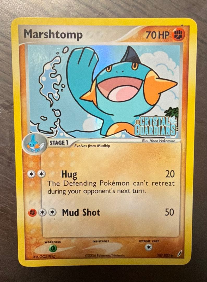 ヌマクロー Crystal Guardians 38/100【英語版】