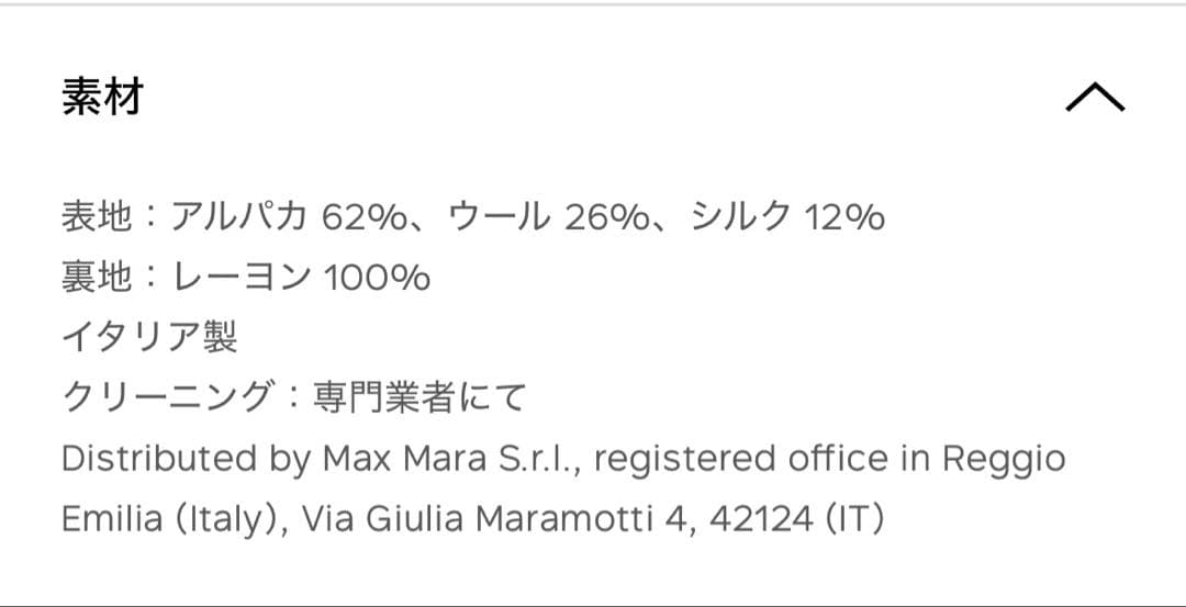 【新品未使用】Max Mara teddy OLGAサンドベージュ XS テディ