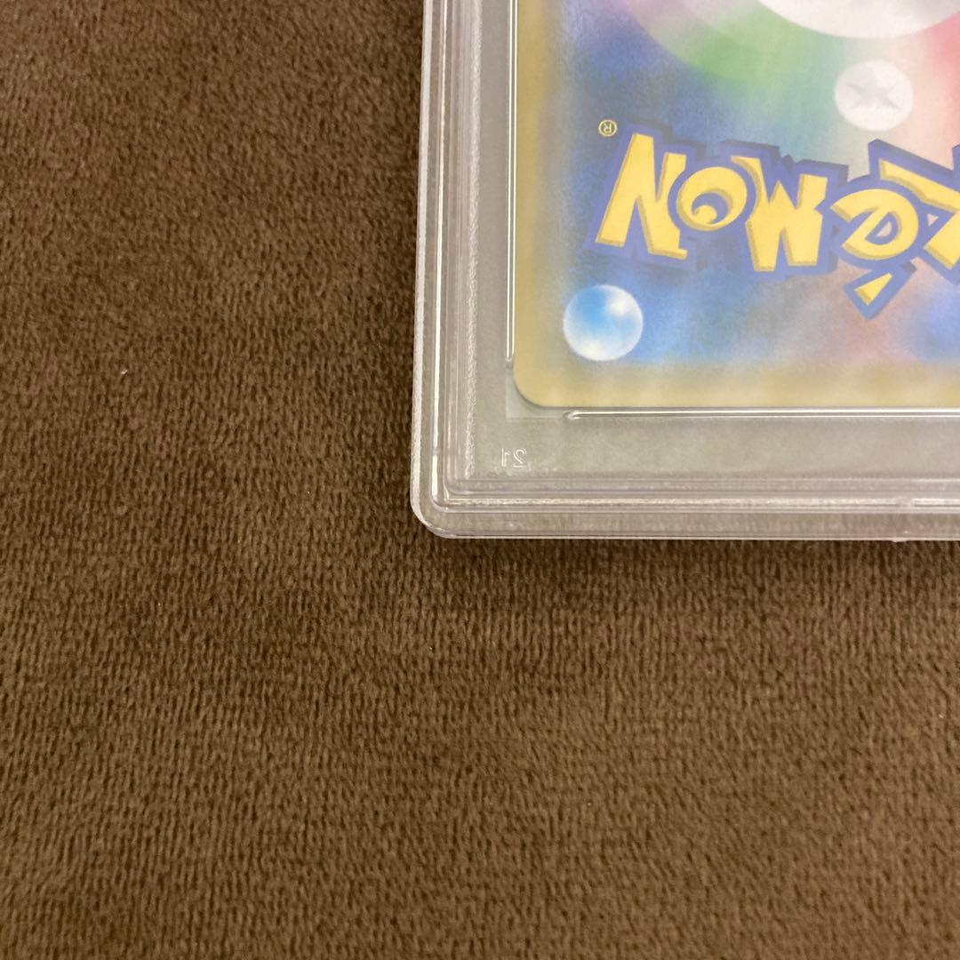 ポケモンカード レシラム&リザードンGX SR SA スペシャルアートPSA10