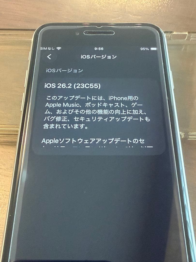 iPhone SE2 ホワイト64GB SIMロック解除済　3台セット売り可能