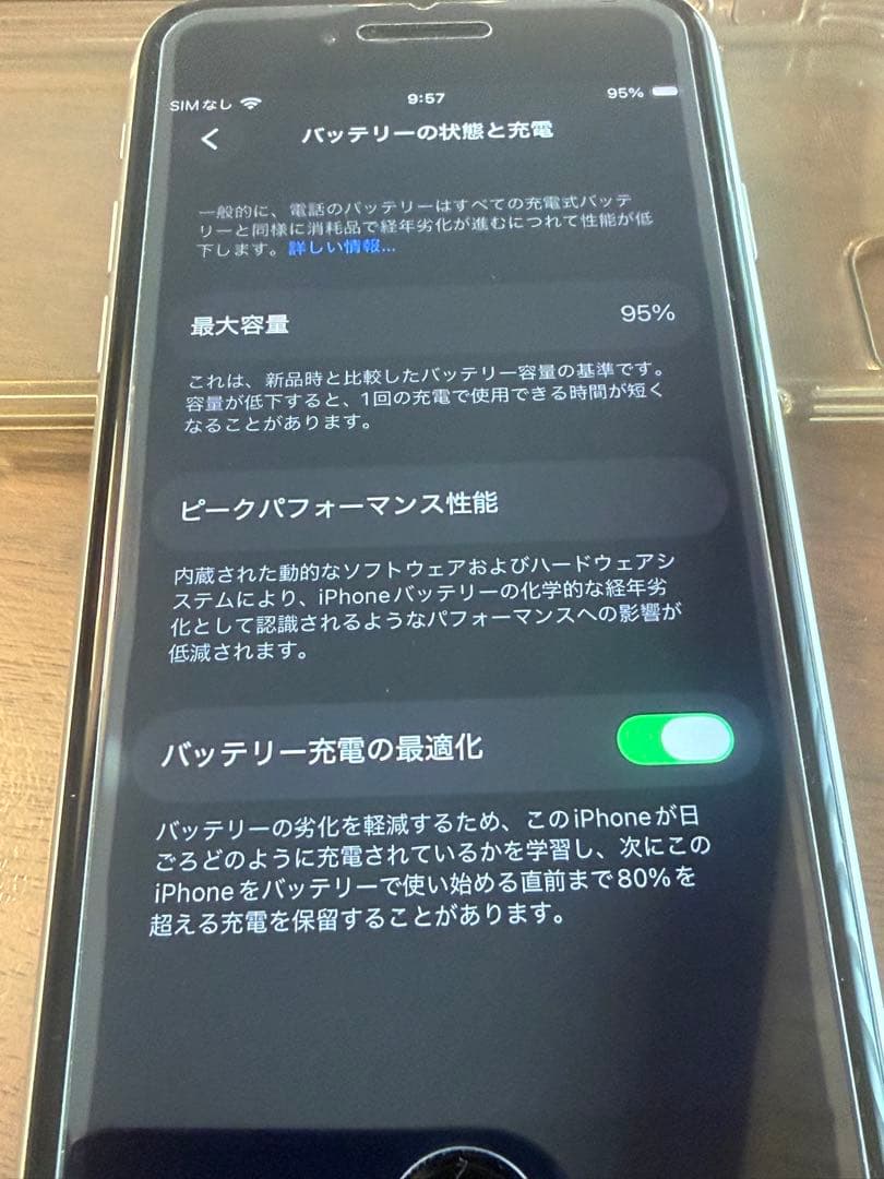 iPhone SE2 ホワイト64GB SIMロック解除済　3台セット売り可能