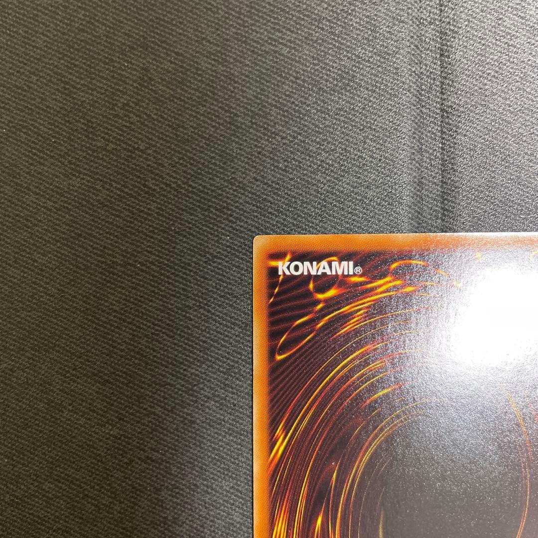 氷結界の龍トリシューラ　DTC シークレット