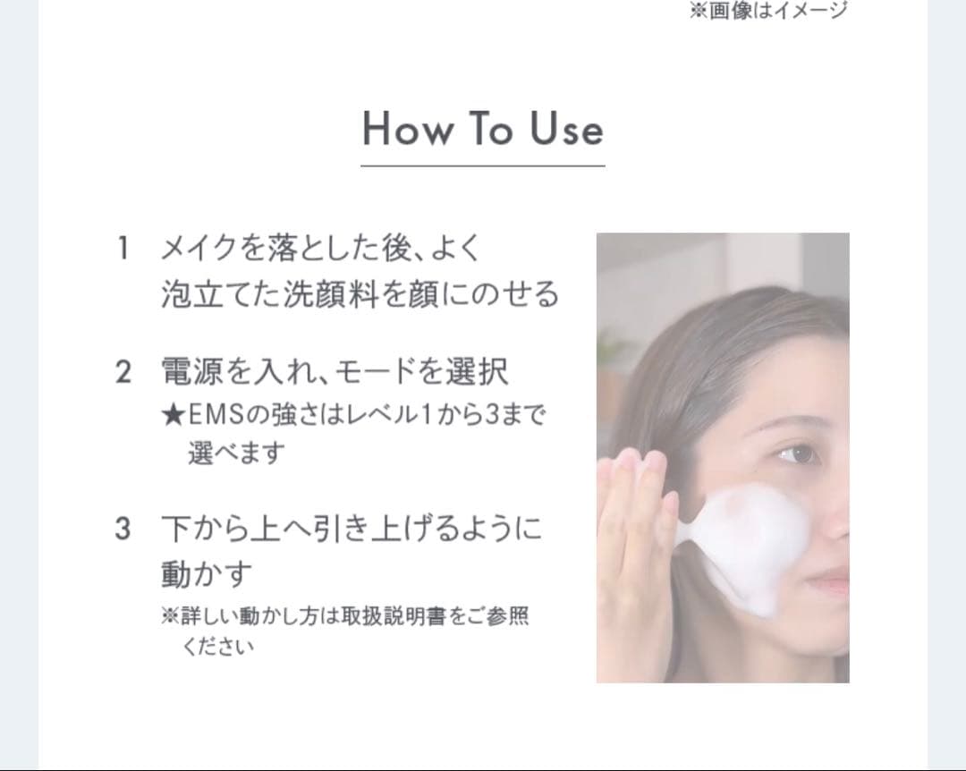 シーボン ウォッシュリフト (電動式洗顔ブラシ) 充電ケーブル・取り扱い説明書付