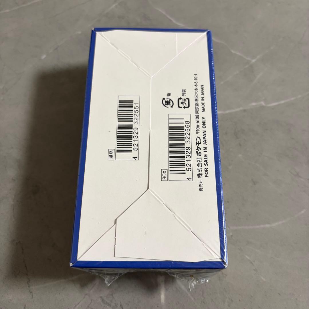 シュリンク付き 25th Anniversary Collection 1BOX